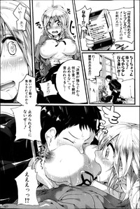 COMIC Shingeki 2013-05 hentai