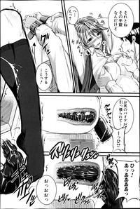 COMIC Shingeki 2013-05 hentai