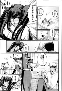 COMIC Shingeki 2013-05 hentai