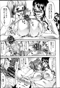 COMIC Shingeki 2013-05 hentai