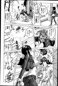 COMIC Shingeki 2013-05 hentai