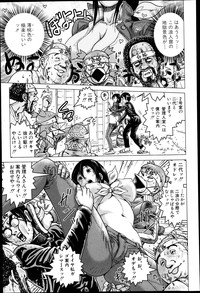 COMIC Shingeki 2013-05 hentai