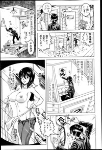 COMIC Shingeki 2013-05 hentai