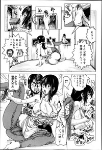 COMIC Shingeki 2013-05 hentai