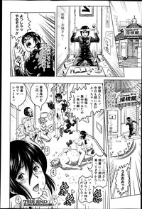 COMIC Shingeki 2013-05 hentai