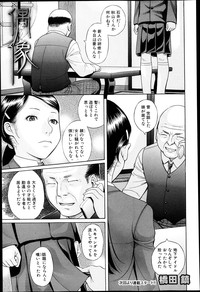 COMIC Shingeki 2013-05 hentai