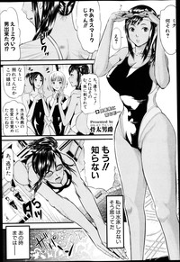 COMIC Shingeki 2013-05 hentai