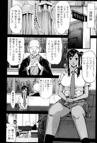 COMIC Shingeki 2013-05 hentai