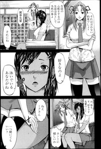 COMIC Shingeki 2013-05 hentai