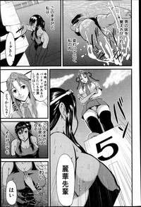 COMIC Shingeki 2013-05 hentai