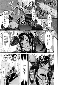 COMIC Shingeki 2013-05 hentai