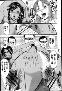 COMIC Shingeki 2013-05 hentai