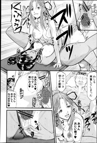 COMIC Shingeki 2013-05 hentai