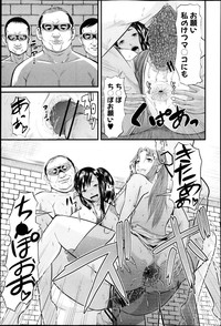 COMIC Shingeki 2013-05 hentai