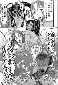 COMIC Shingeki 2013-05 hentai