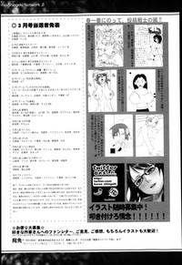 COMIC Shingeki 2013-05 hentai