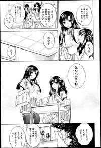 COMIC Shingeki 2013-05 hentai