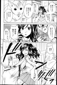 COMIC Shingeki 2013-05 hentai