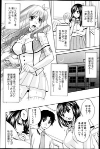 COMIC Shingeki 2013-05 hentai