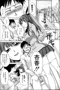 COMIC Shingeki 2013-05 hentai