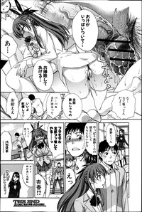 COMIC Shingeki 2013-05 hentai