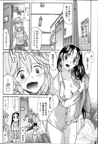 Namaiki! 2013-05 hentai