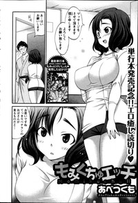 Action Pizazz Special 2013-05 hentai