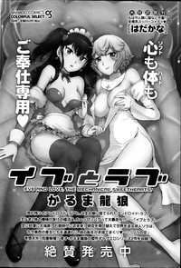 Monthly Vitaman 2013-05 hentai
