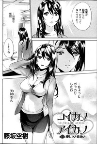 Monthly Vitaman 2013-05 hentai