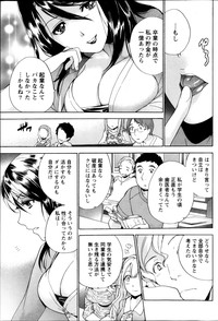 Monthly Vitaman 2013-05 hentai