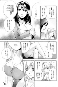 Monthly Vitaman 2013-05 hentai