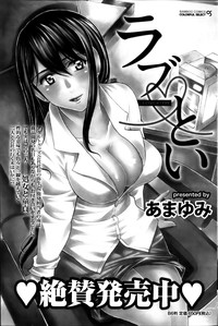 Monthly Vitaman 2013-03 hentai