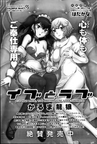 Monthly Vitaman 2013-02 hentai