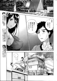 Monthly Vitaman 2013-02 hentai