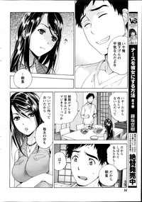 Monthly Vitaman 2013-02 hentai