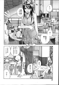 Monthly Vitaman 2013-02 hentai