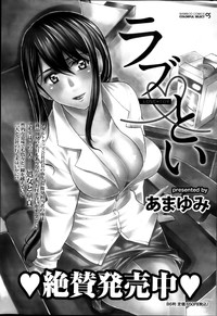 Monthly Vitaman 2013-02 hentai