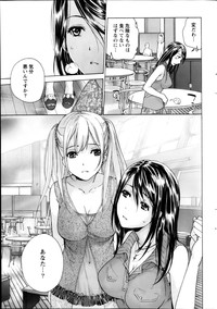 Monthly Vitaman 2013-02 hentai