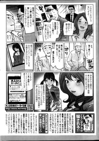 Monthly Vitaman 2013-02 hentai