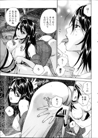 Monthly Vitaman 2013-02 hentai