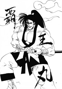 HG Vol.1 Samurai Nihondai Katsugeki hentai