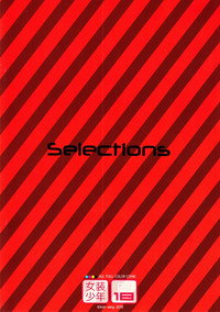 Selections hentai