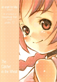 The Catcher in the Wheat hentai