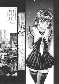 Katura Lady - eye's with psycho 2nd edition) hentai