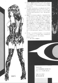 Katura Lady - eye's with psycho 2nd edition) hentai