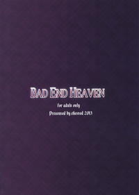 BAD END HEAVEN hentai