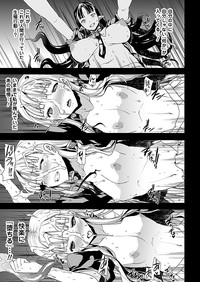 Comic Unreal 2010-12 Vol.28 hentai