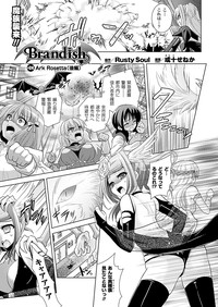 Comic Unreal 2010-12 Vol.28 hentai
