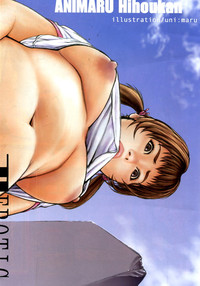 ANGEL Club 2005-08 hentai