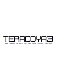 TERACOYA3 hentai